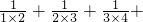 数学公式