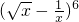 数学公式