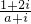 数学公式