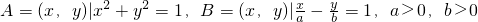 数学公式