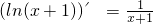 数学公式