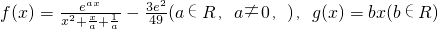 数学公式