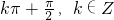 数学公式