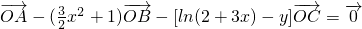 数学公式