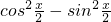 数学公式