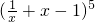 数学公式