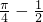 数学公式