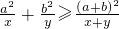 数学公式
