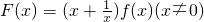 数学公式