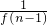 数学公式