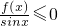 数学公式