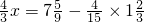 数学公式