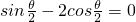 数学公式