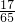 数学公式