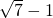数学公式
