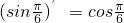 数学公式