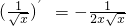 数学公式