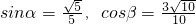 数学公式