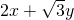 数学公式