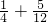 数学公式
