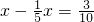 数学公式
