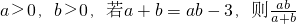 数学公式