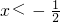 数学公式