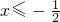数学公式