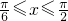 数学公式