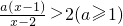 数学公式