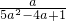 数学公式