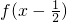 数学公式
