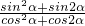 数学公式