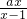 数学公式