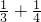 数学公式