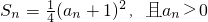 数学公式