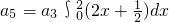 数学公式
