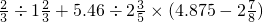 数学公式