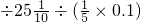 数学公式