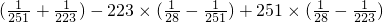 数学公式
