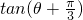 数学公式