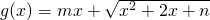 数学公式