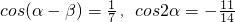 数学公式