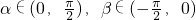 数学公式