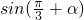 数学公式