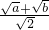 数学公式
