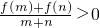 数学公式
