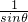 数学公式