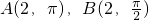 数学公式