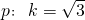 数学公式